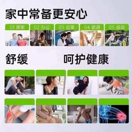 Liberty Acid Gel Official Flag Store Neck Shoulder Waist Leg Knee Joint Discomfort Pain 20g/Box/6.21