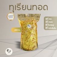 ทุเรียนทอดเกรด Premium ทุเรียนทอดอบกรอบชิ้นใหญ่ 400 กรัม Durian Chips