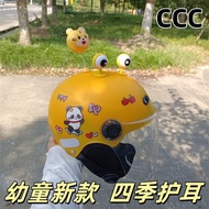 helmet budak helmet budak sirim original National Standard 3C Certification 1-5 Years Old Children H