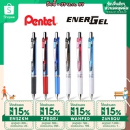 Pentel Energel Gel Pen Model BLN75 0.5 MM And Refill 0.4 0.5 0.7
