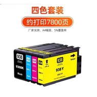 HP HP938e Ink Cartridge 9110b 9120 9130 9720 9730 Color Inkjet Printer