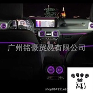 Mercedes-Benz G-Class W464 Luminous Turbo G63G450 Modified Interior Air Conditioning Air Outlet G350