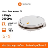 [NEW] Xiaomi Mi Mijia Robot Vacuum E5 Sweeping Cleaner Suction Power 2000Pa Capacity 2600mAh Dual Mo