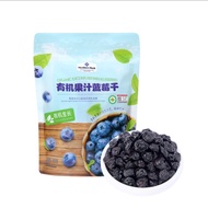 Sam Organic Dried Blueberries Children Pregnant Women Healthy Snacks Dried Fruits Dried Blueberries 