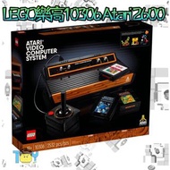 【玩具病】《預購》LEGO樂高10306 Atari2600雅達利主機