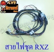 สายไฟชุด (สายไฟเมน) RXZ (2LY-H2590-00) (16954)