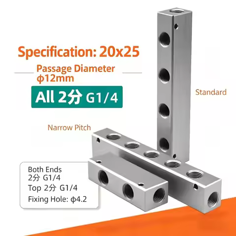 Split Exhaust Source, Manifold, Distribution Splitter, 1/4 20x25 Oil Exhaust Path Splitter, Aluminum