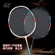 🚓Guangyu Balanced Blade Badminton Racket Adult Racket Training Racket8UCarbon Fiber Ultra Light Badminton Racket