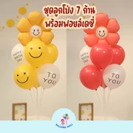 Acrylic Balloon Stand 7 Balloons Daisy Base With