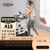 Easy to Hold Healthy（YICHIJIAN）Treadmill Home Fitness Equipment Multi-Functional All-in-One Machine Small Foldable Mach