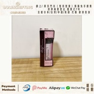 ［現貨］sofina 控油妝前乳