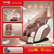 Zero Healthcare uFairy Massage Chair