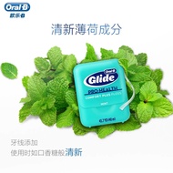 Terlaris~OralB Mint Dental Floss 40m, Floss Pencungkil Gigi Ultra-halus, Dibungkus Secara Individu, 