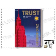 Book: Trust: Deception-Contracting-Shalang-Relaxing Author: Hernan Diaz (Ernan Diaz) Publisher: Velv