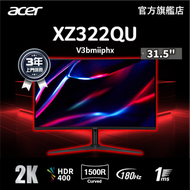 acer - XZ322QU V3bmiiphx | 32" 2K WQHD 180Hz 曲面電競顯示器