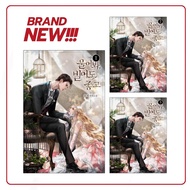 Cry, or Better Yet, Beg, Vol. 1-4 (Novel ) by Solche (English/Indonesia)