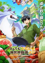 【動漫DVD光碟】 【網購技能開啟異世界美食之旅】【DVD刻錄光盤】#2025上新