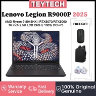 Lenovo Legion R9000P | R9 9955HX3D/R9 9955HX/R9 8945HX | RTX5080/RTXY5070Ti/RTX5070/RTX5060 | 16 inc