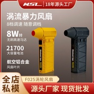 Mini Portable Turbo Fan Turbo Blower Car Dust Blower8High-Speed Violent Fan