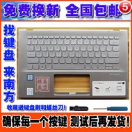 （筆電鍵盤）Asus華碩 VivoBook 14 X420F Y406 Y406U Y406UA 筆記本鍵盤帶C殼