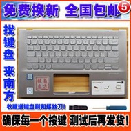 （筆電鍵盤）Asus華碩 VivoBook 14 X420F Y406 Y406U Y406UA 筆記本鍵盤帶C殼