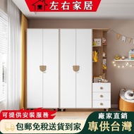 Wardrobe Nordic Style E0 Grade Environmentally Friendly Wardrobe Sheet Wardrobe led Light Wardrobe B