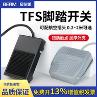 Foot switch TFS-201 Iron Shell Punch Foot Foot switch Foot switch TFS-1 Iron Shell Punch Foot Foot S