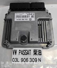 VW 福斯 PASSAT 2.0 引擎電腦 B6 2009年 03L 907 309 N ECM ECU 行車電腦 維修