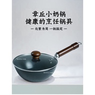 Zhangqiu Iron Pot Small milk boiling pot Handmade Small Iron Pot Baby Food Supplement Pot Yukihira pan Health0Fluorine Coating  Chinese Pot Wok  Household Wok Frying pan   Camping Pot  Iron Pot