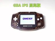 【勇者電玩屋】GBA正日版-IPS（全貼合版本）高亮面板GBA主機 透明黑色款（Gameboy）