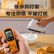 家用电动打蛋器手持自动打蛋机家用烘焙蛋糕奶油打发器搅拌器