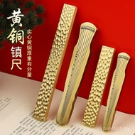 Ruler Book Weight Metal Pressed Paper Antique Ruler Calligraphy Creative Wenwan Brass Study Four Tre