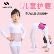Children Belt Dance Exercise Martial Arts Exercise Dancing Abdomen Belt Abdomen-narrowing Belt Girls
