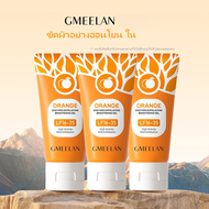 Gmeelan เจลผลัดเซลล์ผิวด้วยเอนไซม์สีส้ม ขัดผิวอย่างอ่อนโยน เจลขัดผิว เจลขัดผิวหน้า เจลขัดผิวหน้า รวด