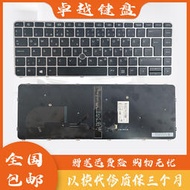 （筆電鍵盤）HP惠普Elitebook 840 G3 840 G4 848 G3 745 G3 745 G4筆記本鍵盤