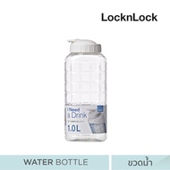 LocknLock กระบอกน้ำ CHESS WATER BOTTLE PET 1.0ลิตร รุ่นHAP810