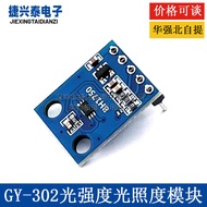 GY-302 Digital Light Intensity Light Sensor BH1750FVI Module Code