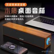 Wooden Desktop Subwoofer Computer Wooden USB Audio Notebook Desktop Wired Small Speaker Bluetooth Ho