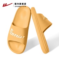 Men Thick-soled Slipper Summer Autumn Bath Home Shoes