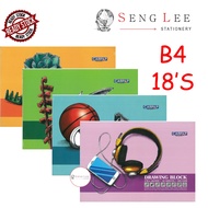 Campap B4 Drawing Block 135gsm / 165gsm 18Sheets