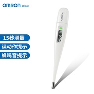 AT&amp;💘Omron(OMRON)Thermometer Household Underarm Electronic Thermometer Infant Adult and Children Thermometer Underarm The