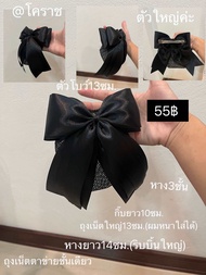 เน็ตติดผมนักศึกษา ข้าราชการ พนักงาน55บาท รุ่นเน็ต1ชั้น(ตาข่าย)