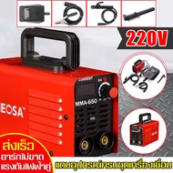 🔥ส่งเร็ว🔥 ตู้เชื่อม Inverter IGBT MMA-650 รุ่นใหม่ ตู้เชื่อมไฟฟ้า เครื่องเชื่อม ตู้เชื่อมมิกซ์ ตู้อาร์กอน ตู้เชื่อมมินิอินเวอร์เตอร์ ตู้เชื่อมอินเวอร์เตอร์ ตู้เชื่อมอาร์กอน มีหน้าจอแสดงกระแสไฟ สายเชื่อมยาวพิเศษ สายดิน และอุปกรณ์ครบชุด รับประกัน 3 ปี