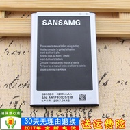 Samsung note3 original electric board SM-N9006 large capacity SMN9008V positive cell phone battery n