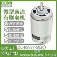 Rs997 High-Power Motor Vacuum Cleaner Micro Booster Pump Motor Motor DC High-Speed Motor