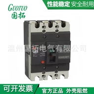 Changshu Molded Case Circuit Breaker CM3-800M/3300-800A CM3-800H/3300-800A CM3-800L WBSN
