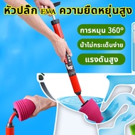 งูเหล็ก ล้วงท่อ toilet plunger ความยาว 5 เมตร สปริงทะลวงท่อ อ่างล้างหน้า งูเหล็กล้างท่อ งูเหล็กแบบมื