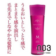 Number Three Muriem Pink Shampoo M