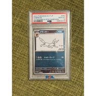 PSA10 Umbreon YU NAGABA Collaboration