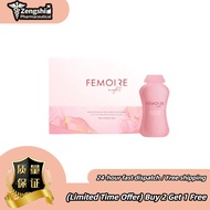 （Limited Time Promotion/Buy 2, Get 1）Femoire Day And Night Set Improve skin barrier functionFemoire 